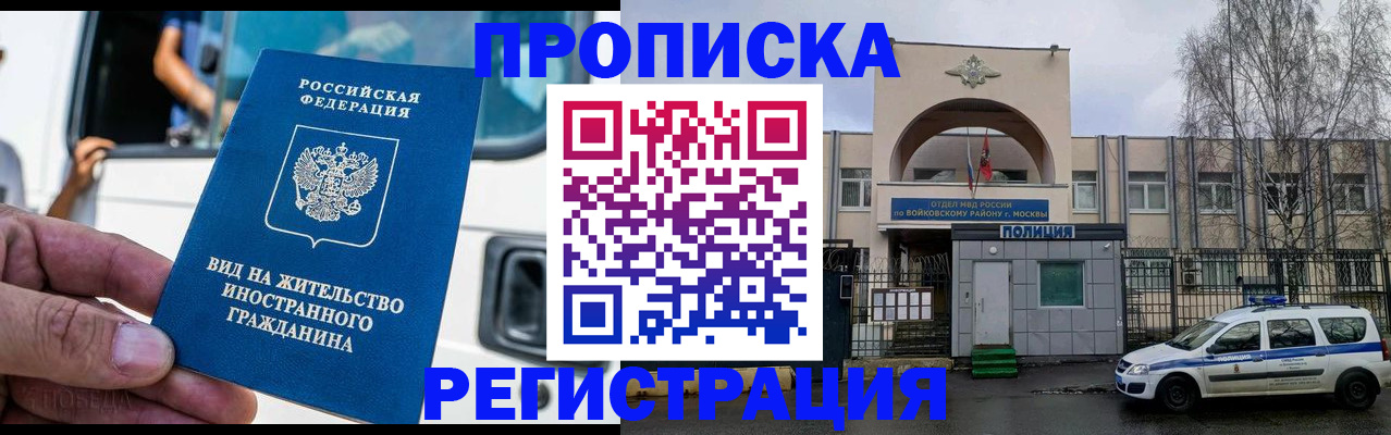 временная регистрация госуслуги в Белоярске